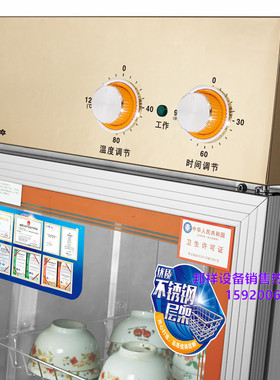 邦祥Q3双门多功能消毒柜官方正品