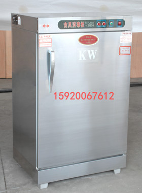 正品康威RTP260A-(285)消毒柜