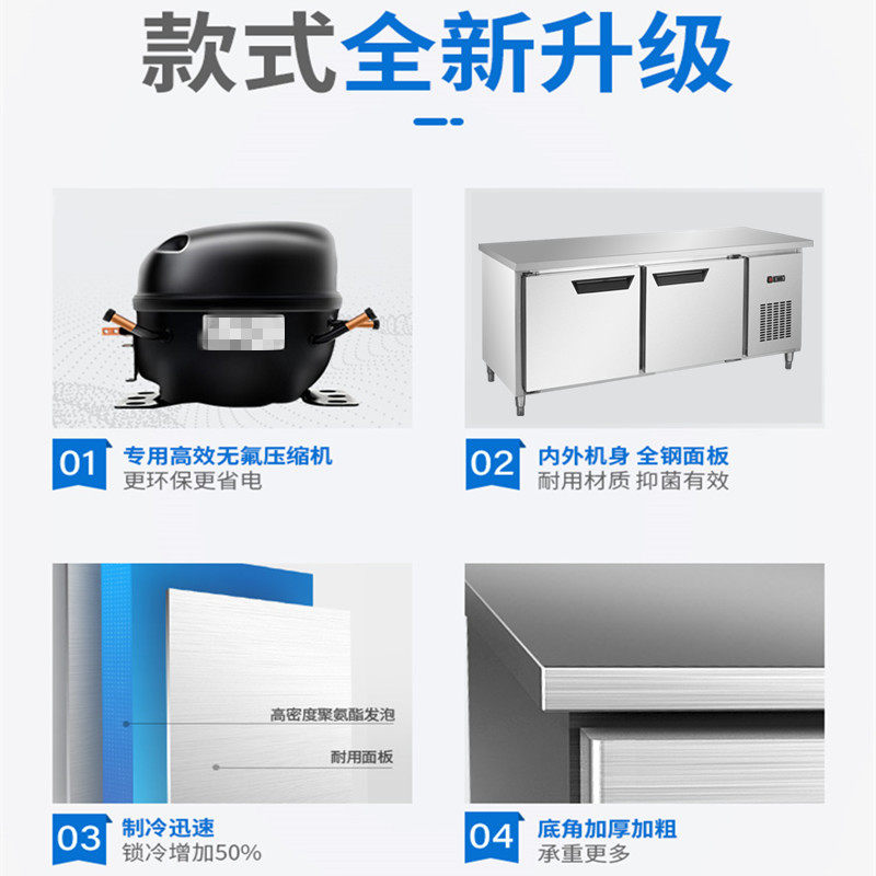 劲力小厨神15米Z03L2P平面冷冻工作台酒店保鲜操作台全铜管冷柜_虎窝淘