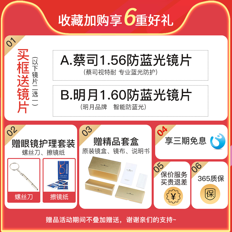 海伦凯勒眼镜框王一博同款超轻男士近视眼镜可配度数防蓝光眼镜架