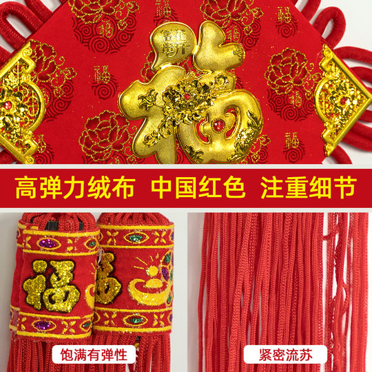 Кулон с китайским узлом для гостиной, большое красное украшение, новогодний вход, Новый год, маленький китайский фестиваль, мирный узел, куплет, подвесное украшение