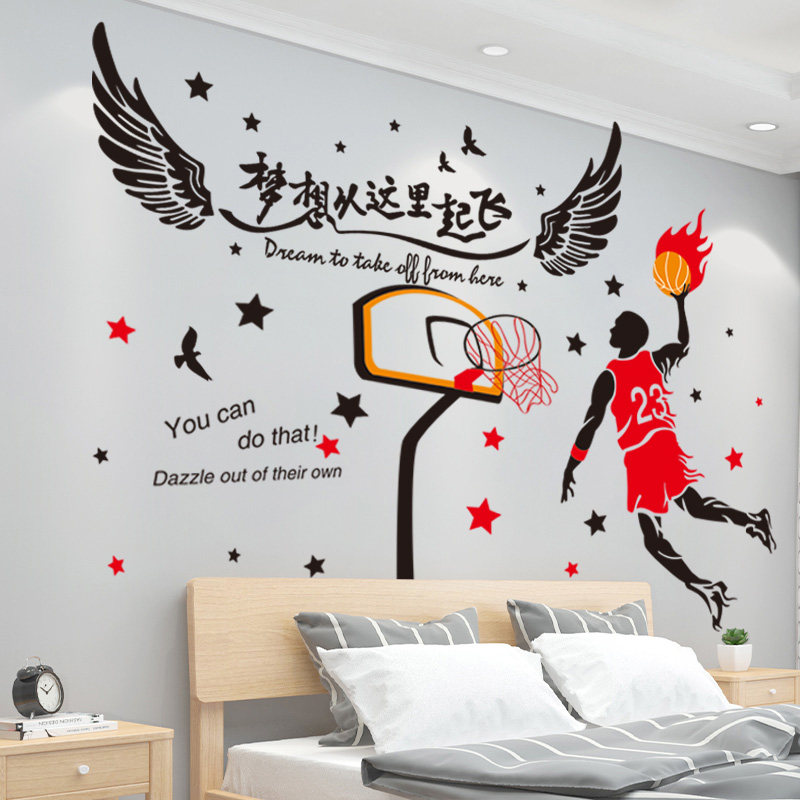 男孩儿童房间卧室床头励志墙贴纸装饰布置标语墙壁贴画海报纸自粘,淘宝优惠券,粉丝福利购,淘宝优惠卷