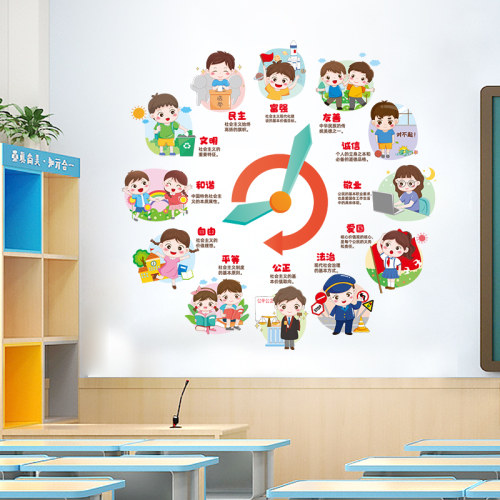 社会主义核心价值观幼儿园环创主题墙贴走廊教室班级文化布置装饰 - 图3