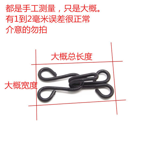内衣扣领钩钩扣裤钩扣风纪扣金属纽扣隐形皮草大衣对扣暗扣定做 - 图0