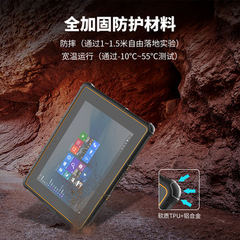 8/10-inch handheld ruggedized industrial rugged tablet computer 4G/5G 2D scanning GPS Beidou Win10 Android