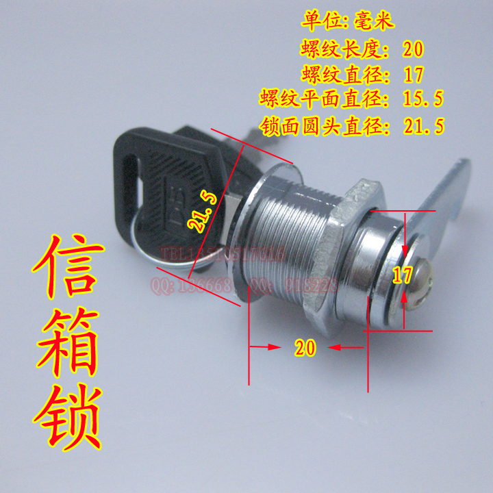 信箱锁 转舌锁 意见箱锁 抽屉锁 家具锁 柜子锁 文件柜锁 铁柜锁 - 图2