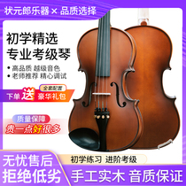 Beginology Professional test class Playing Grade Handcrafted Solid Wood Violin Classical Red Antique Children Adult Musical Instruments