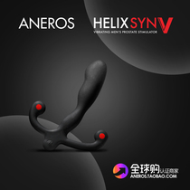 United States ANEROS-HELIX SYN V vestibular prostate electric vibration massager spot