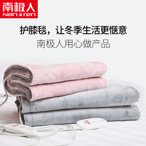 南极人冬天盖腿电热毯盖毯发加热毯子暖身毯小型办公室取暖脚神器 - 图2