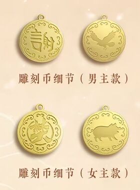 《逐玉》角色印象手绳谢征樊长玉定情系列手工编织影视周边礼物