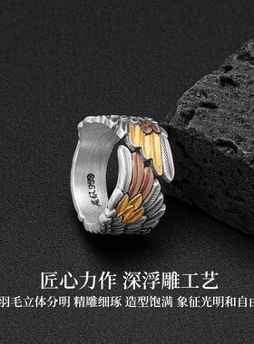 2026新款复古【守护之羽】乘风飞翼戒指民族风手工开口指环男