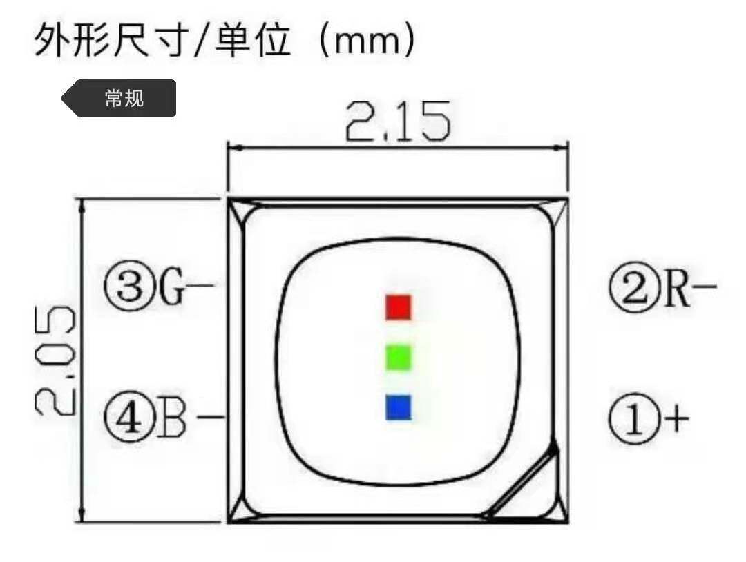LED显示屏灯珠SMD2121 1515 1415 1921 2727 3535 3528等全彩RGB_虎窝淘