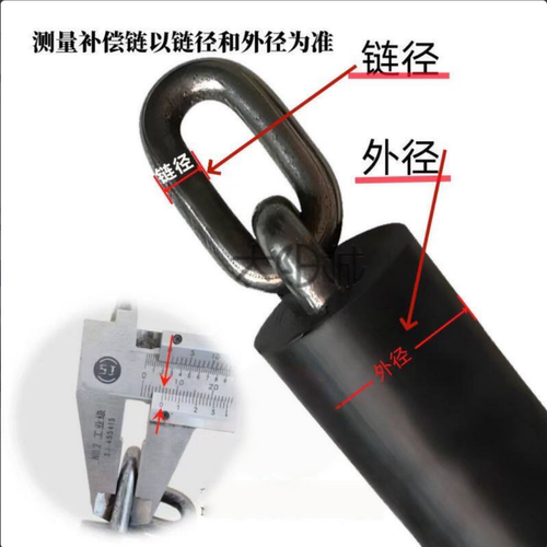 电梯补偿链全塑补偿链WFQS补偿缆平衡链补偿绳包塑补偿链导向装置 - 图0