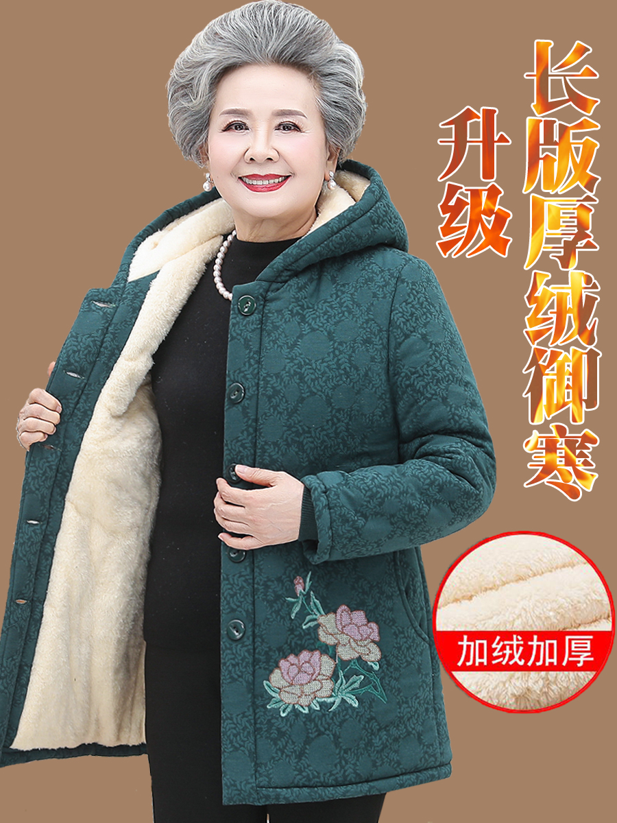 中老年人冬装棉服奶奶棉衣加绒加厚外套60岁妈妈款棉服老人棉袄女