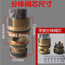 Concealed two-piece type valve core flushing valve sealing ring sealing ring water-stop cool cushion enlarge valve core into wall squatting accessory