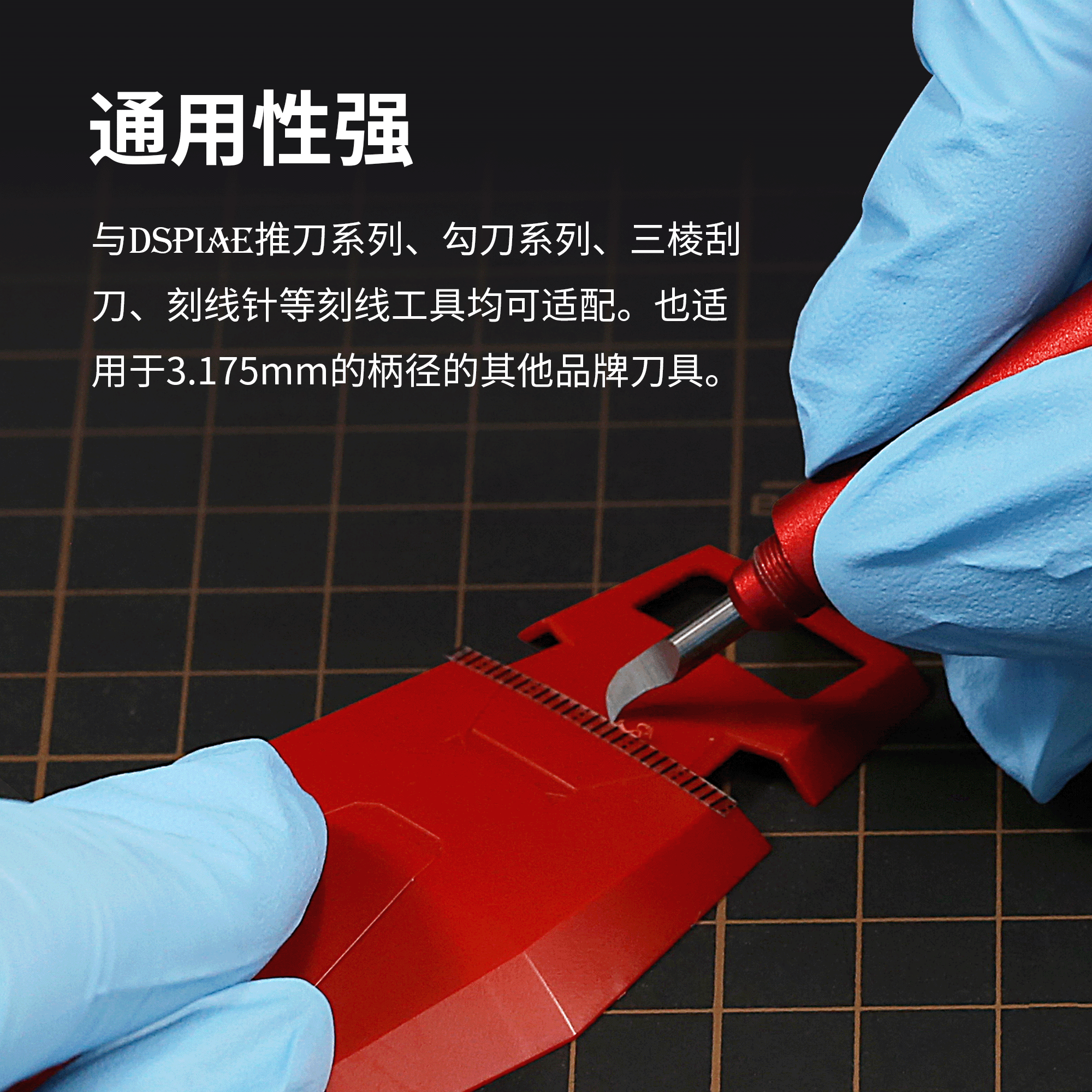 铸造模型迪斯派 AT-EH模型工具 3.175mm刻线刀通用夹持柄手柄-图0