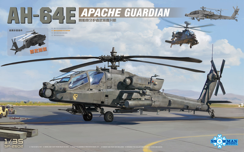 铸造模型 雪人 SP2601/2602 AH-64D/E长弓阿帕奇守护者武装直升机