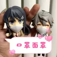 手办口罩 新人首单立减十元 21年7月 淘宝海外