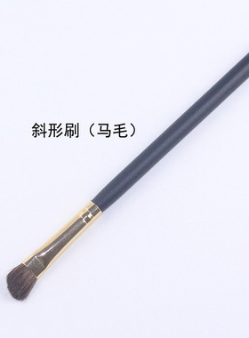 美丽星球金管唇刷眼线刷眼影刷
