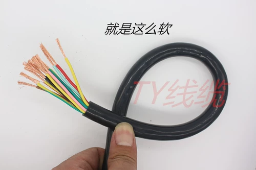 Pure Mopper Core Rvv16 18 20 25 32 38 Ядра 0,3 0,5 0,75 квадратный сигнал