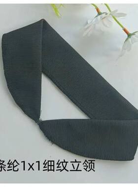 工厂好物棒球服领子领休