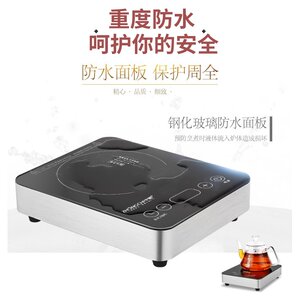 定制中驰 C3电陶茶炉煮茶迷你小型家用静音玻璃壶铁壶光波电炉烧