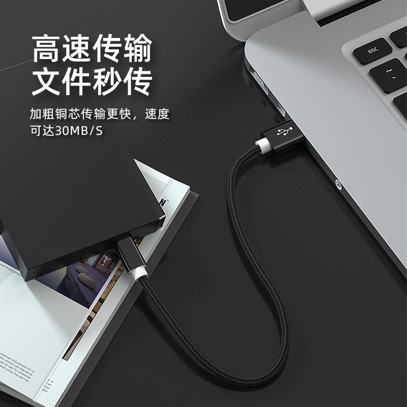 适用手机摩托罗拉V3数据线 大宽口MP3 T型口mp4 mini usb收音机充电器 - 图1