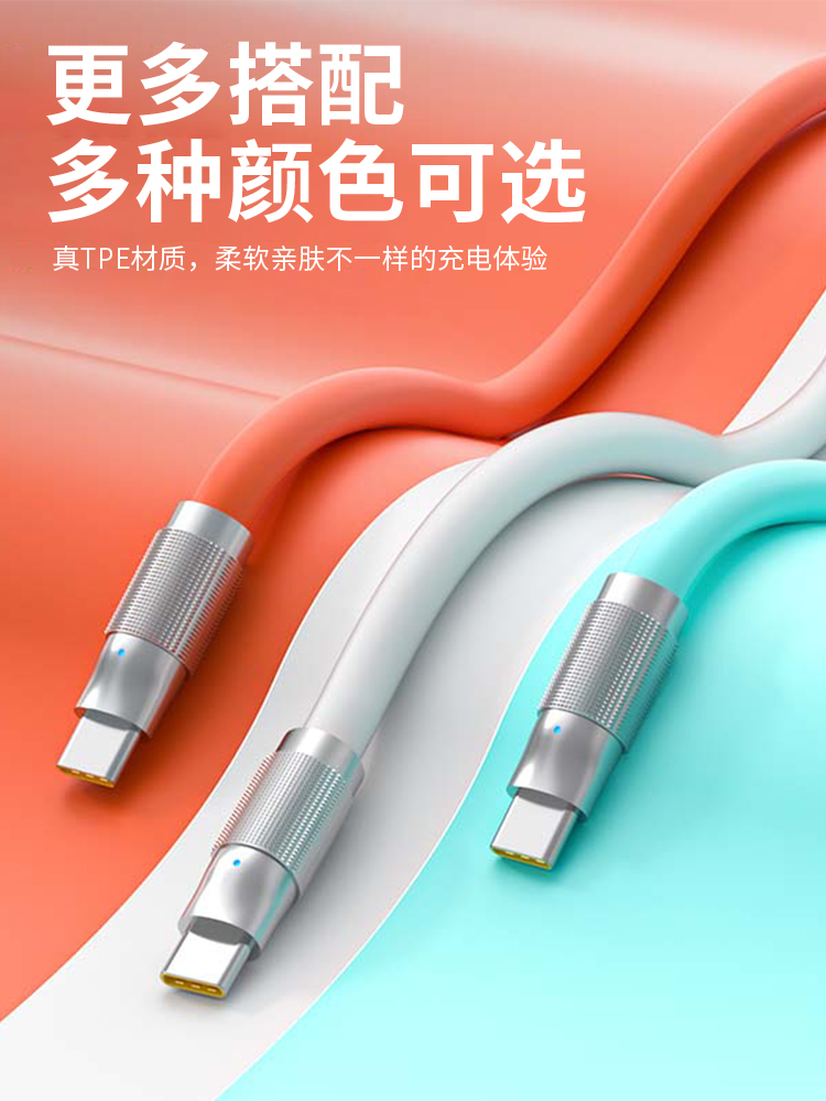 适用华为nova5pro数据线SEA-AL10手机快充navo5pro充电器线novo5por冲闪充线por车载40W加长两2米typec充电头 - 图2