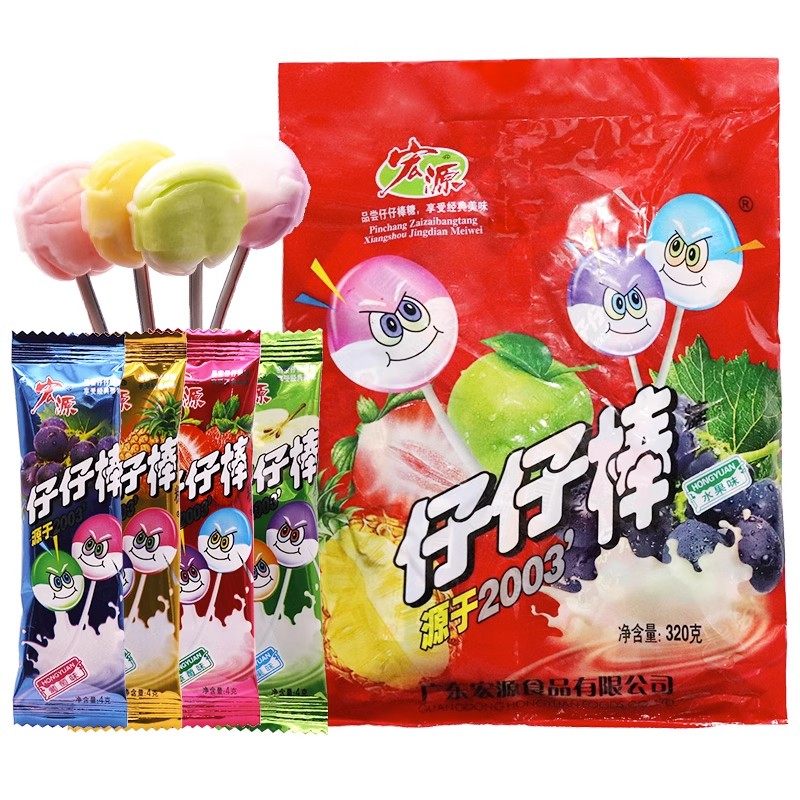 宏源仔仔棒棒糖80支硬糖果喜糖散装混合口味儿时怀旧网红零食,淘宝优惠券,粉丝福利购,淘宝优惠卷