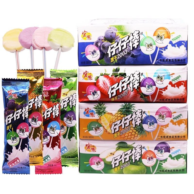 宏源仔仔棒棒糖80支硬糖果喜糖散装混合口味儿时怀旧网红零食,淘宝优惠券,粉丝福利购,淘宝优惠卷