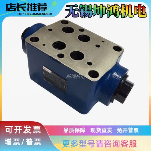 力士乐Rexroth液控单向阀SL20PB4-4X/报价为准R900513545质保一年 - 图3