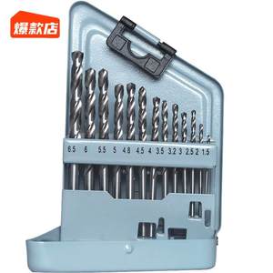 德国进口沪豪麻花钻头不锈钢麻花钻混凝土手电冲击钻头套装木工水