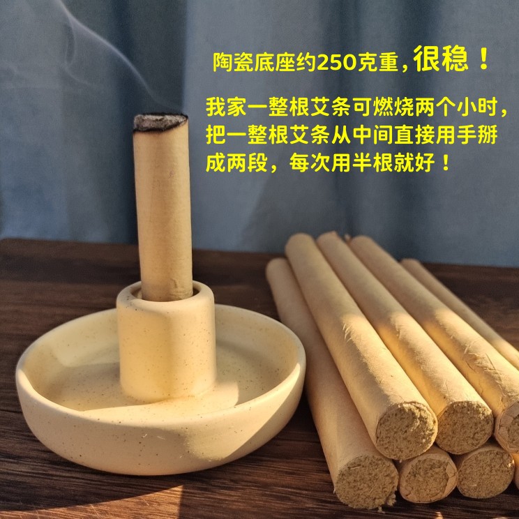 艾草底座艾柱托盘艾草灸棒驱蚊香熏炉蚊子家用户野外专用固定架盒