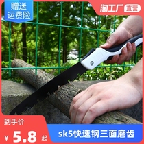 Sawdust Home Small handheld folding saw landscaped fruit tree Outdoor Handsaw wood Sawdust Hand Saw Hand Saw