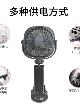 力冰吸盘风扇USB充电大风力静音