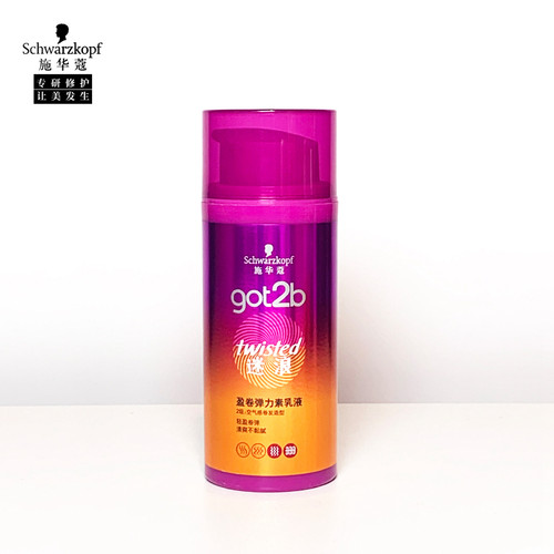 施华蔻Got2b迷浪盈卷弹力素乳液100ml卷发女蓬然妩媚卷发 防毛躁 - 图3