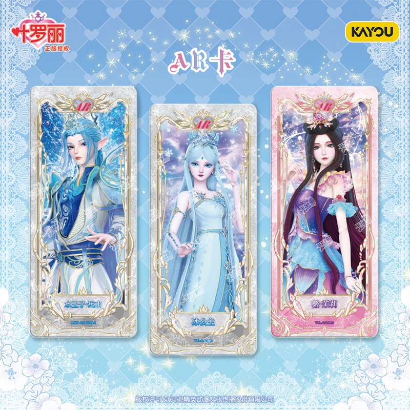 卡游叶罗丽卡片一整盒精灵梦灵犀包27弹晶钻梦幻正版周边卡册卡牌,淘宝优惠券,粉丝福利购,淘宝优惠卷