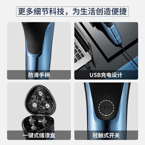 飞科博锐剃须刀男士电动胡须刀正品刮胡全身水洗2026新款刮胡子刀 - 图1