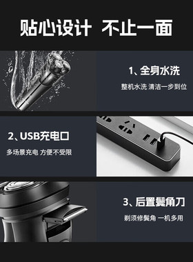 飞科博锐剃须刀男士电动胡须刀正品刮胡全身水洗2026新款官方正品