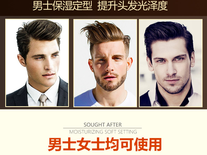 爱发丝护卷发泡沫持久保湿弹力素 爱发丝魔法造型头发造型