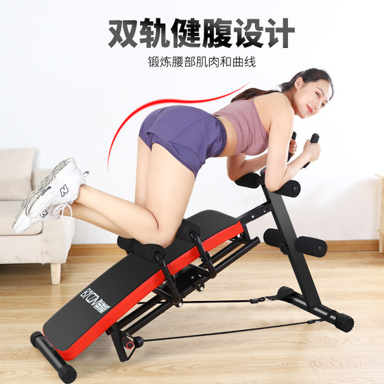 Baichuang multifunctional abdominal slimming machine waist slimming machine supine board