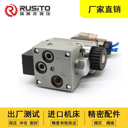 液压电磁球阀23QDF6KB-4/31.5E24VAC220V球式电磁换向阀DC12V - 图0