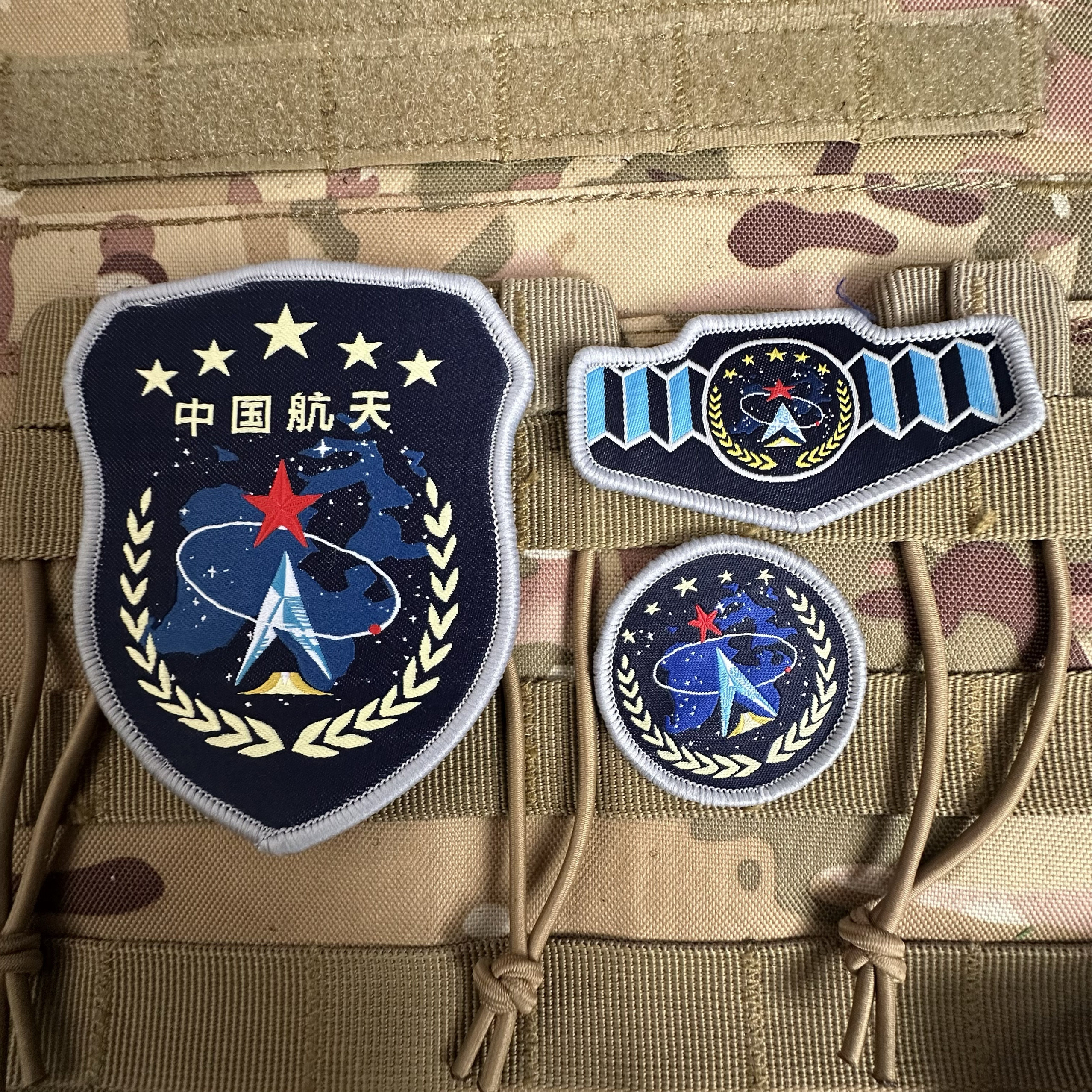 中国航天航空臂章挂式胸章魔术贴章战术背包贴冲锋衣贴运动户外,淘宝优惠券,粉丝福利购,淘宝优惠卷