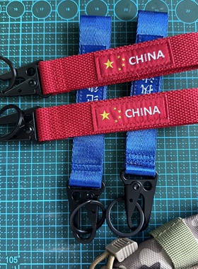 织带金属五星中国十六字钥匙扣