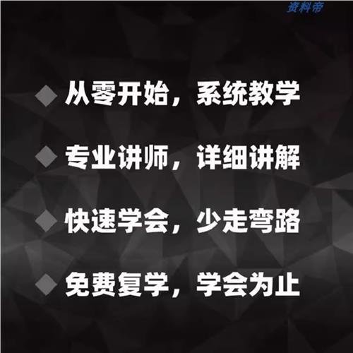 投影仪维修视频教程原理液晶使用维护故障机检测自学速成电路全套