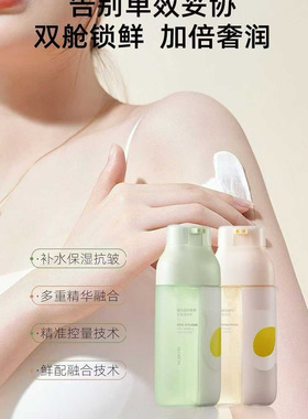 雅邦烟酰胺身体乳保湿补水滋润中干黄皮用修护养肤嫩肤锁水提亮