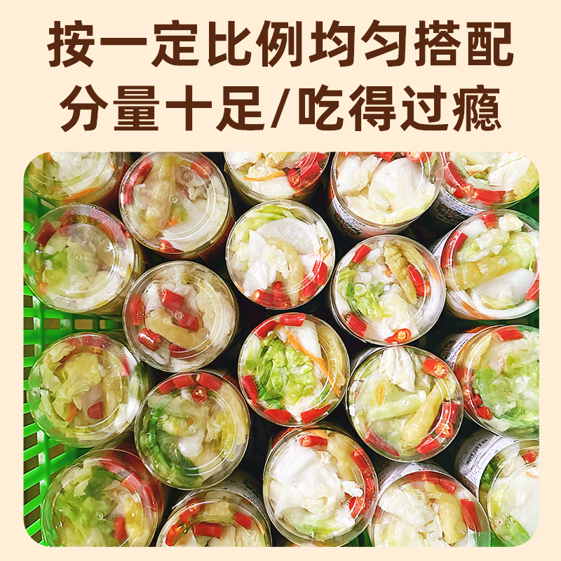 正宗农家自制泡菜酸辣包菜腌菜卷心菜开胃下饭菜罐装酸辣脆口白菜 - 图2