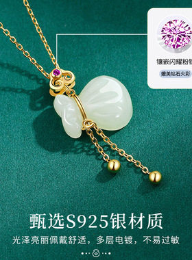 福袋天然和田玉项链女S925纯银