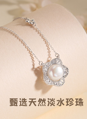 花漾珠光项链女S925纯银