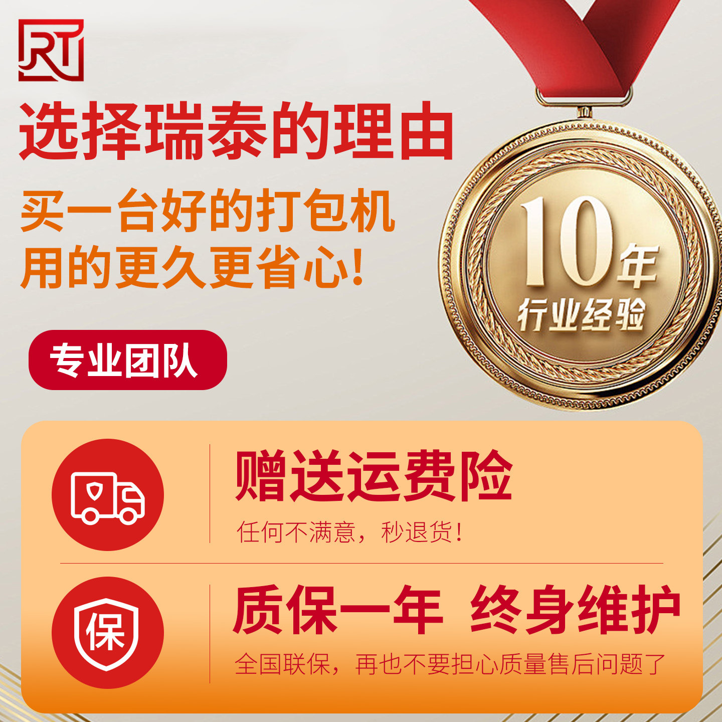 全自动热收缩膜塑封包装机饮料pe膜纸箱泡沫箱矿泉水袖口套膜机,淘宝优惠券,粉丝福利购,淘宝优惠卷